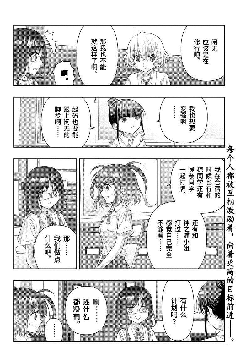 第112话