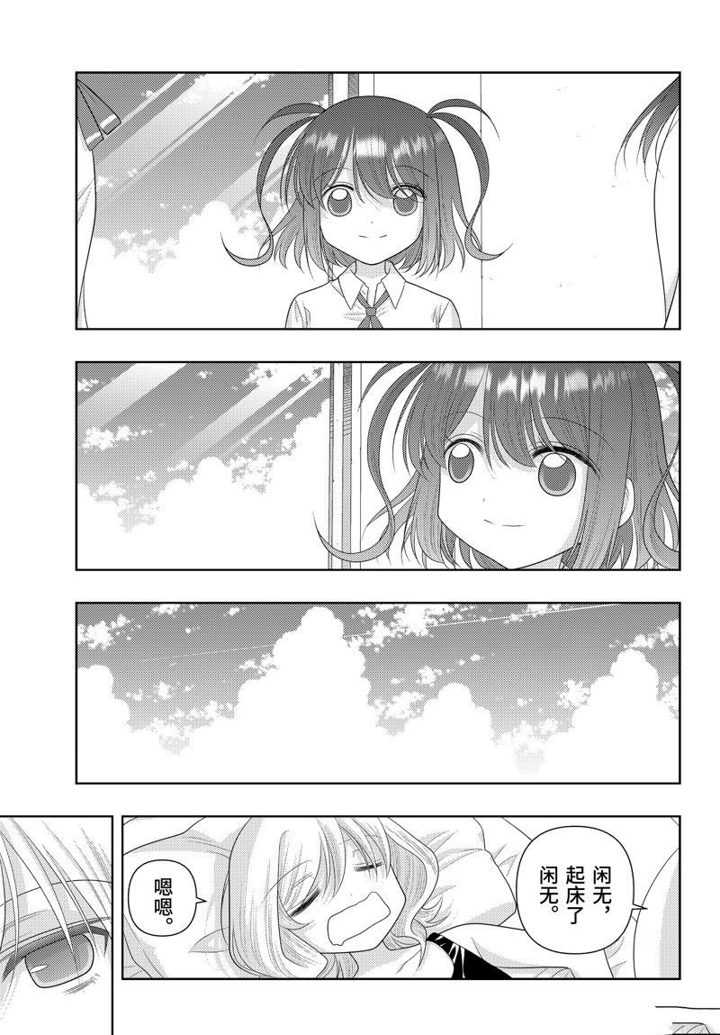 第113话