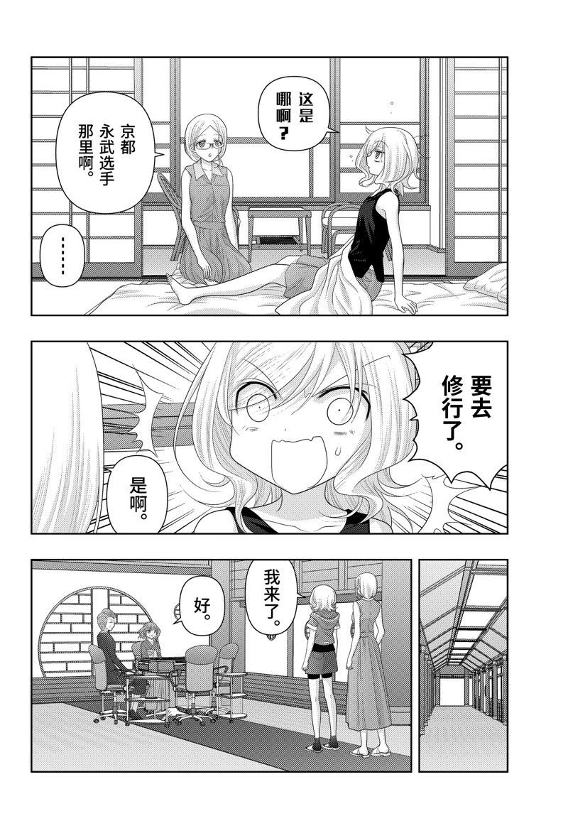 第113话