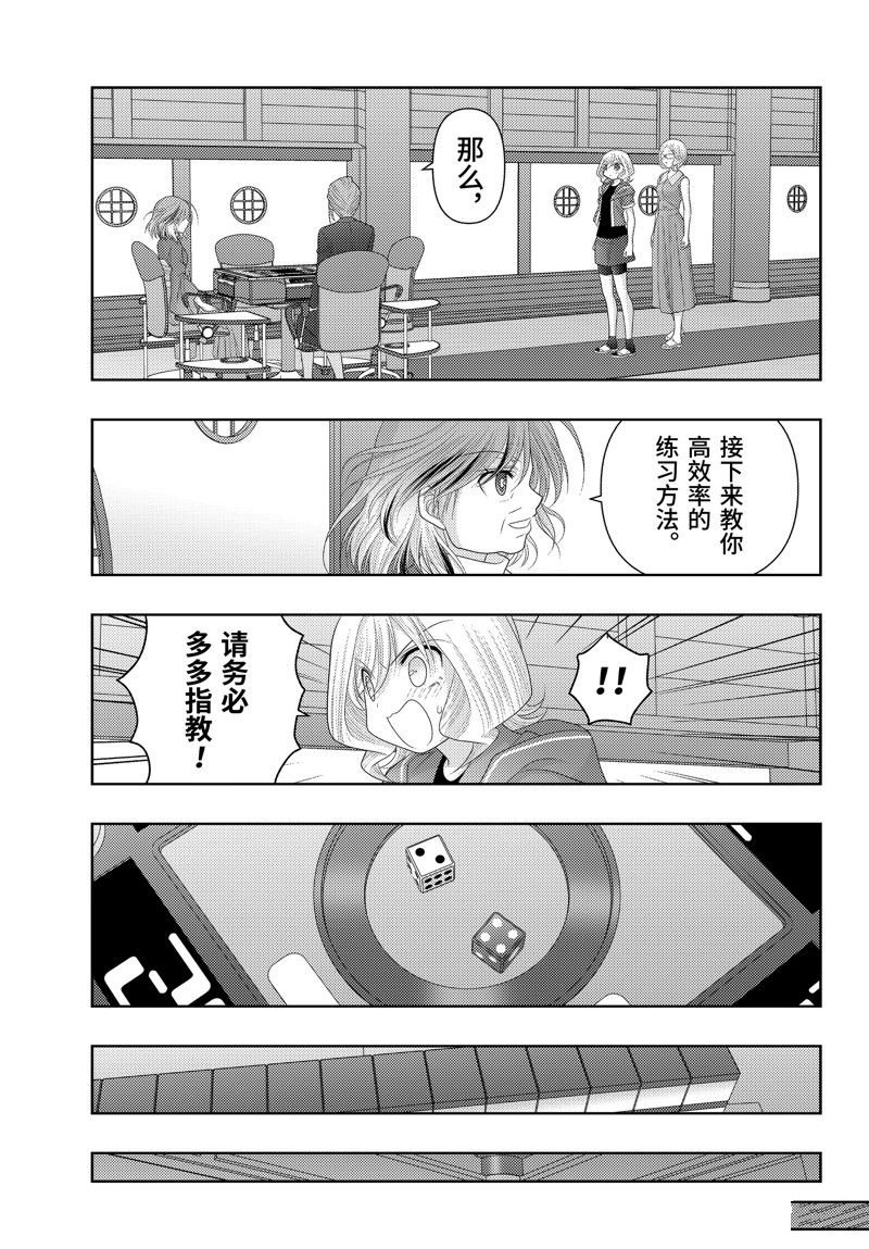 第113话