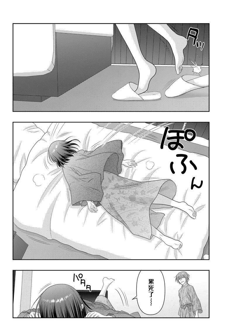 第113话
