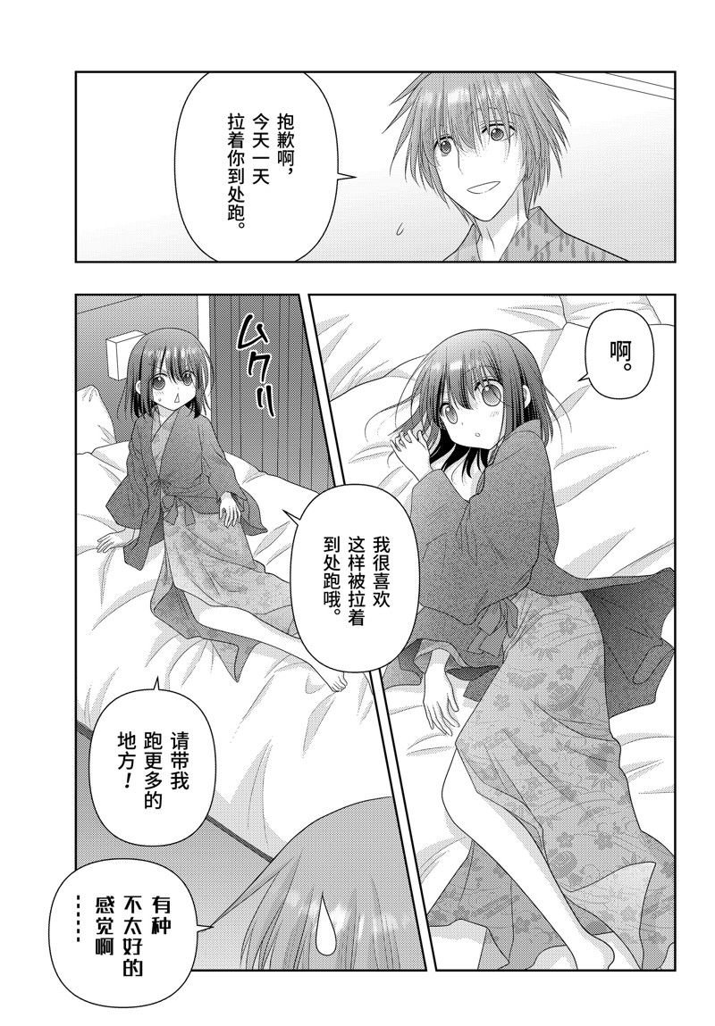 第113话