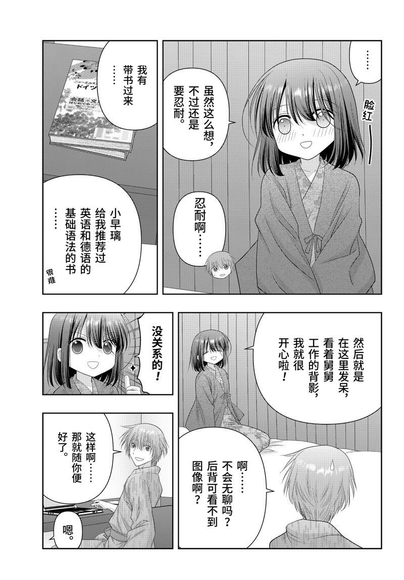 第113话