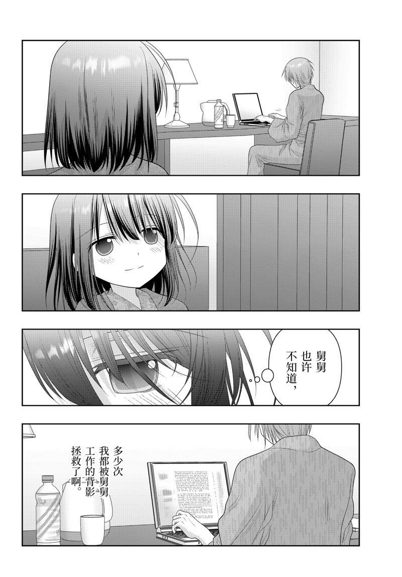 第113话