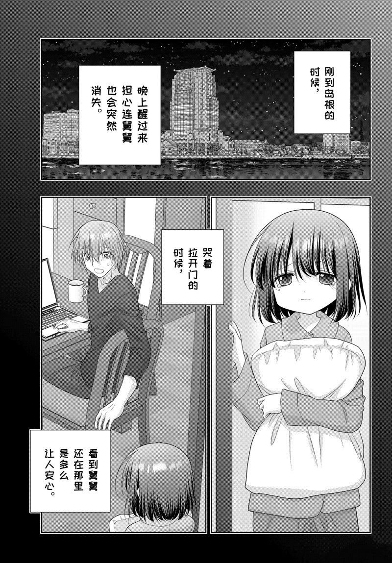第113话