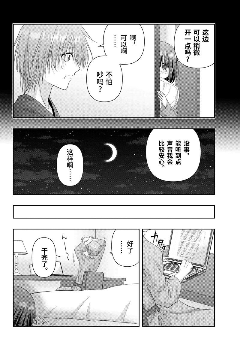 第113话