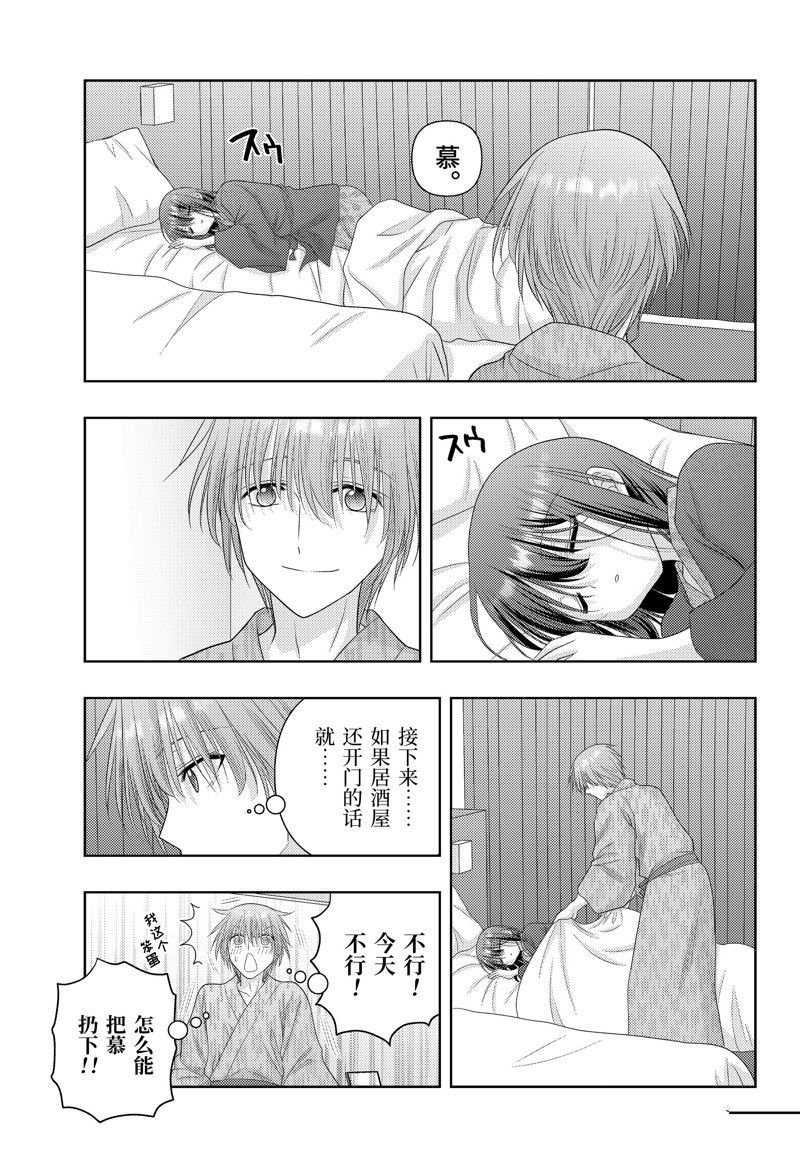 第113话