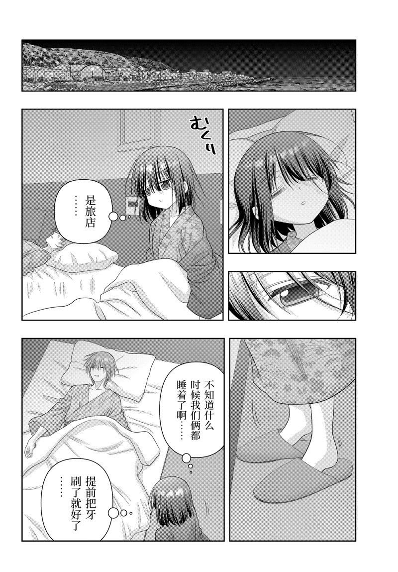 第113话
