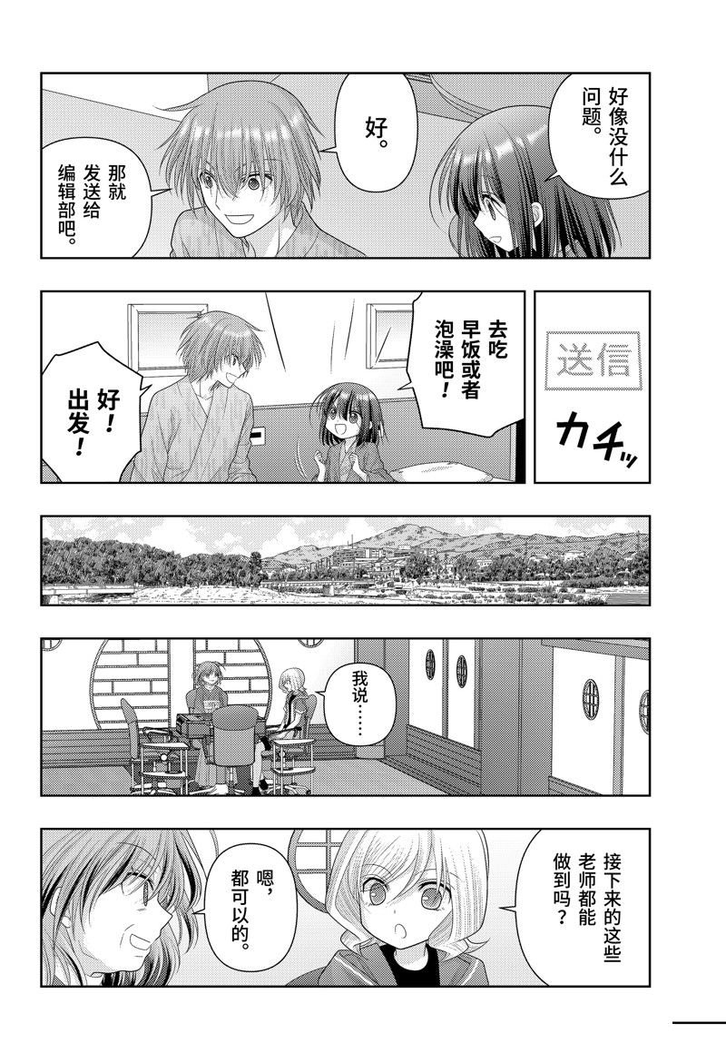 第114话