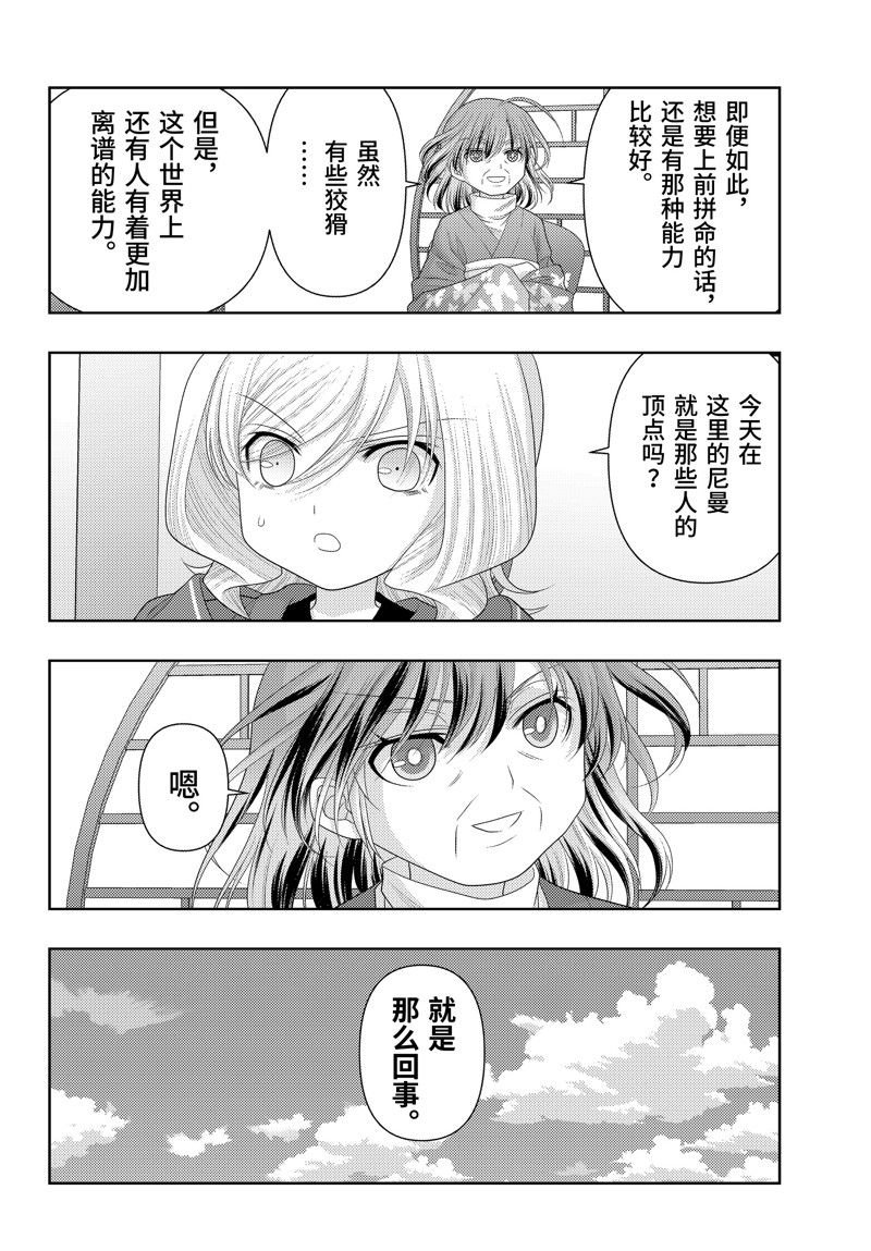 第114话