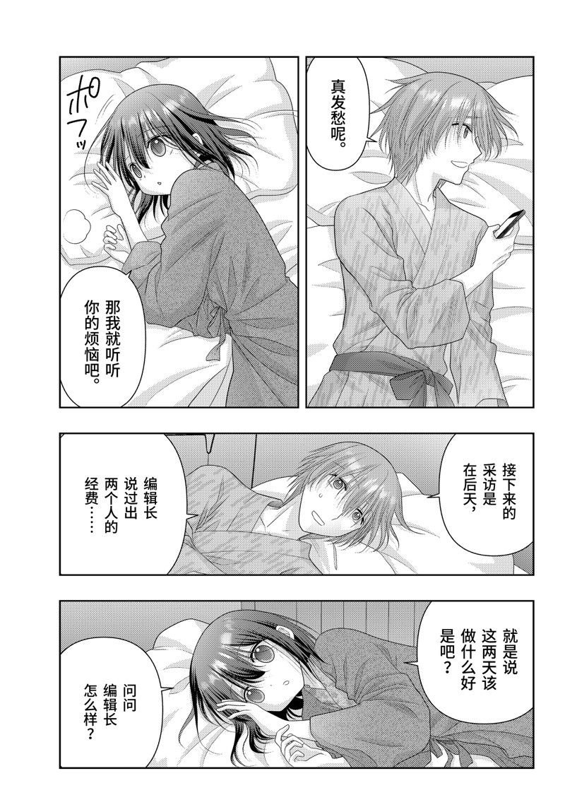 第114话