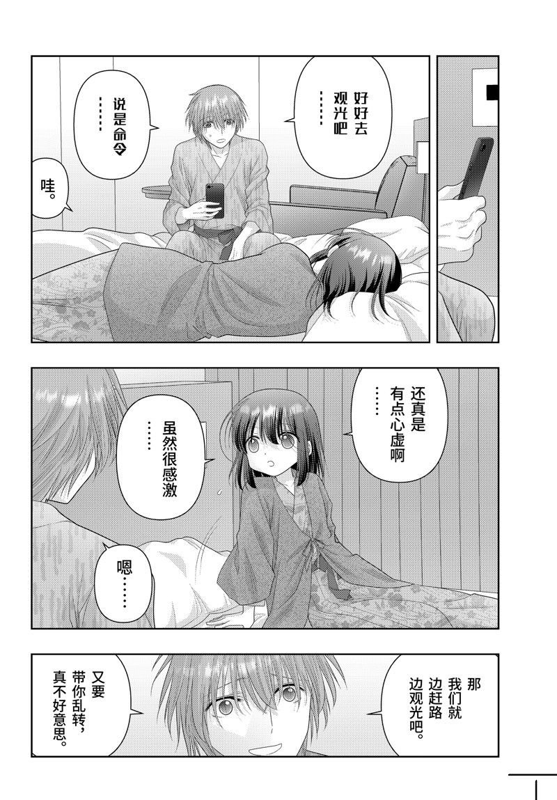 第114话
