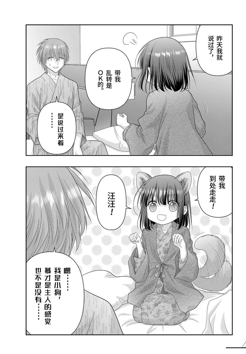 第114话