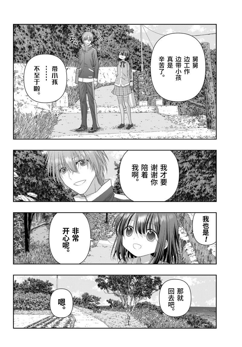 第114话