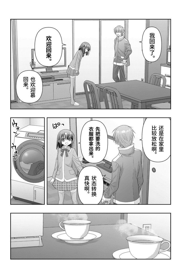 第114话
