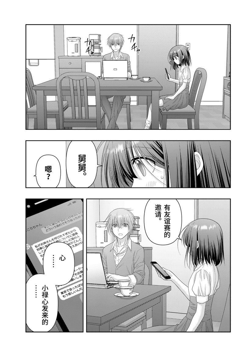 第114话