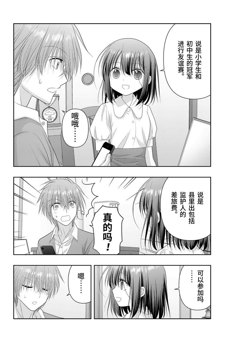 第114话