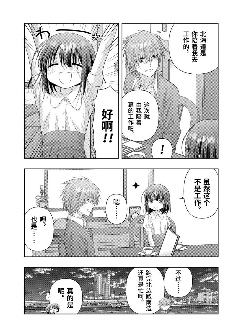 第114话