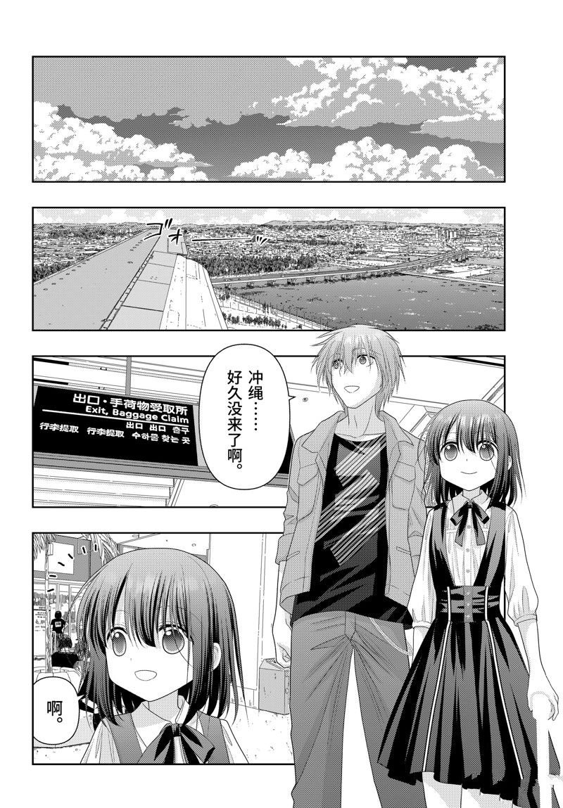 第114话