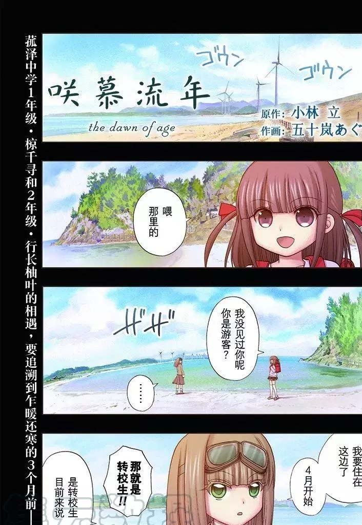 第44话