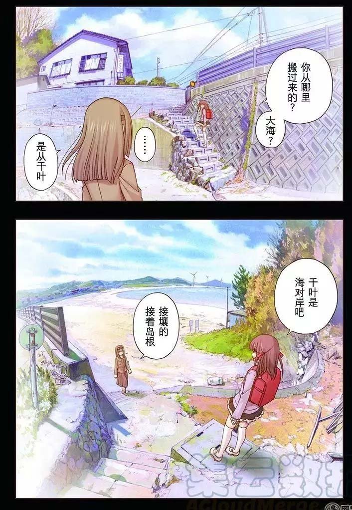 第44话