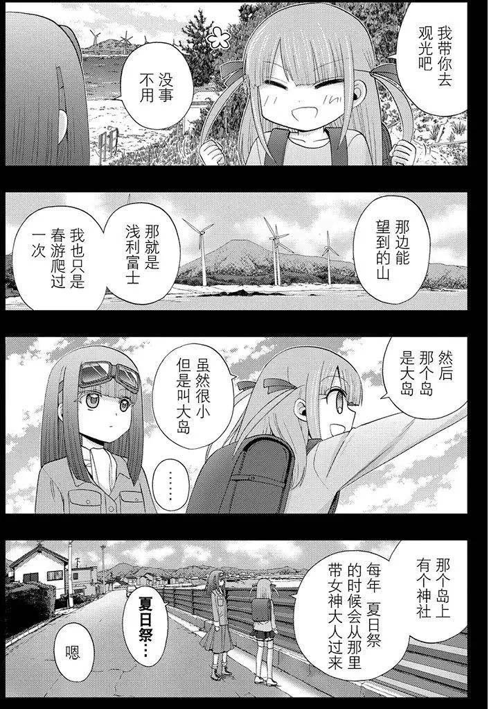 第44话