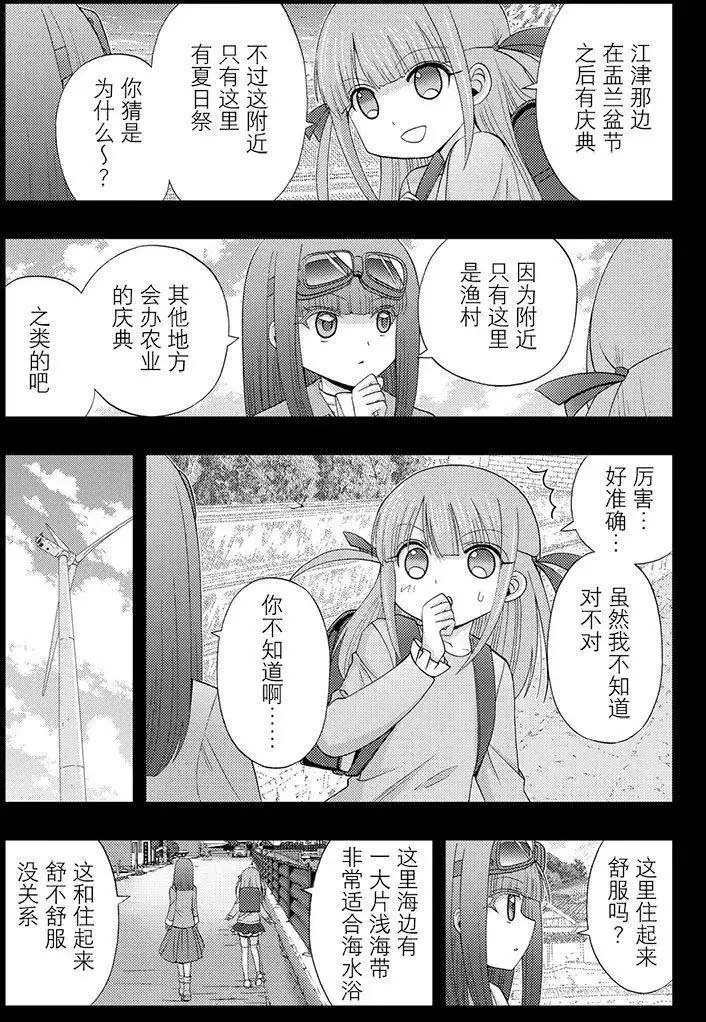 第44话
