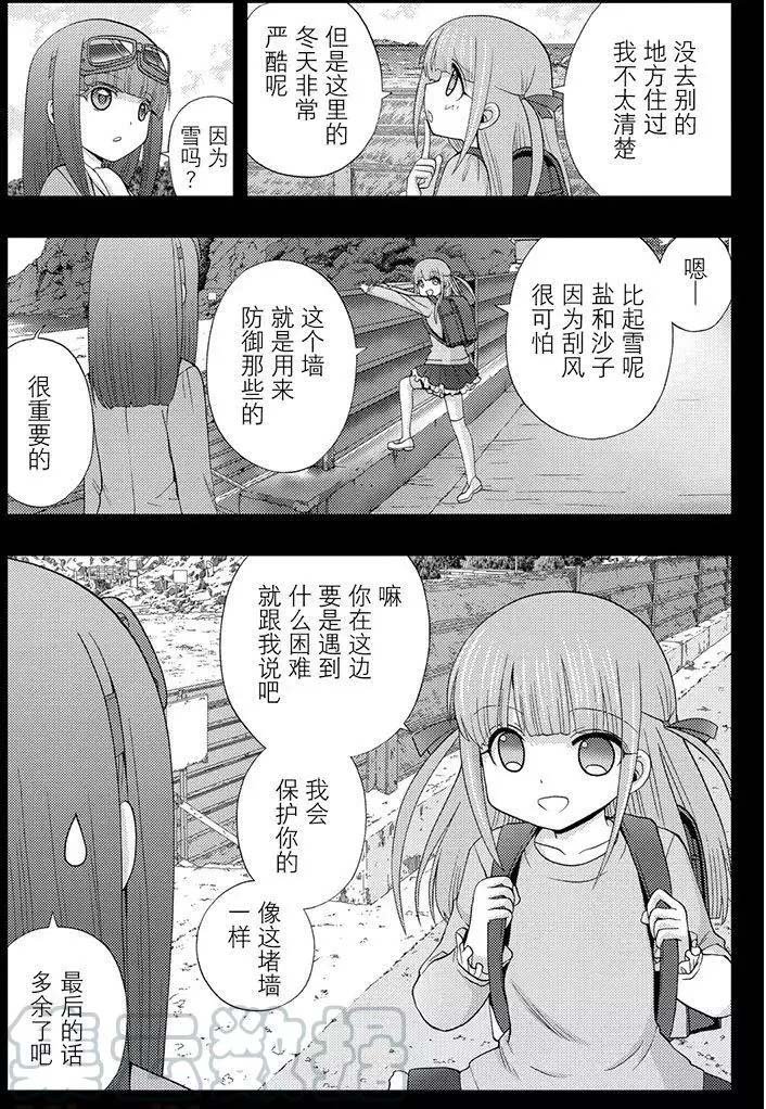 第44话