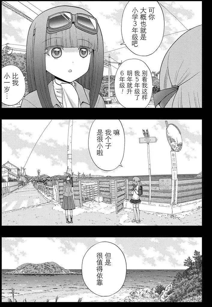 第44话