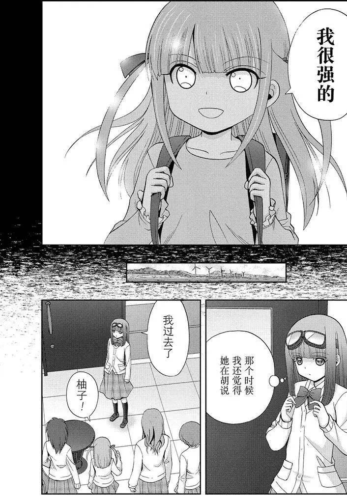第44话