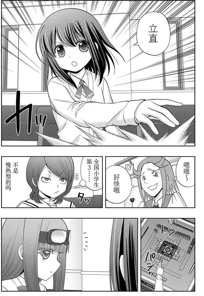 第44话