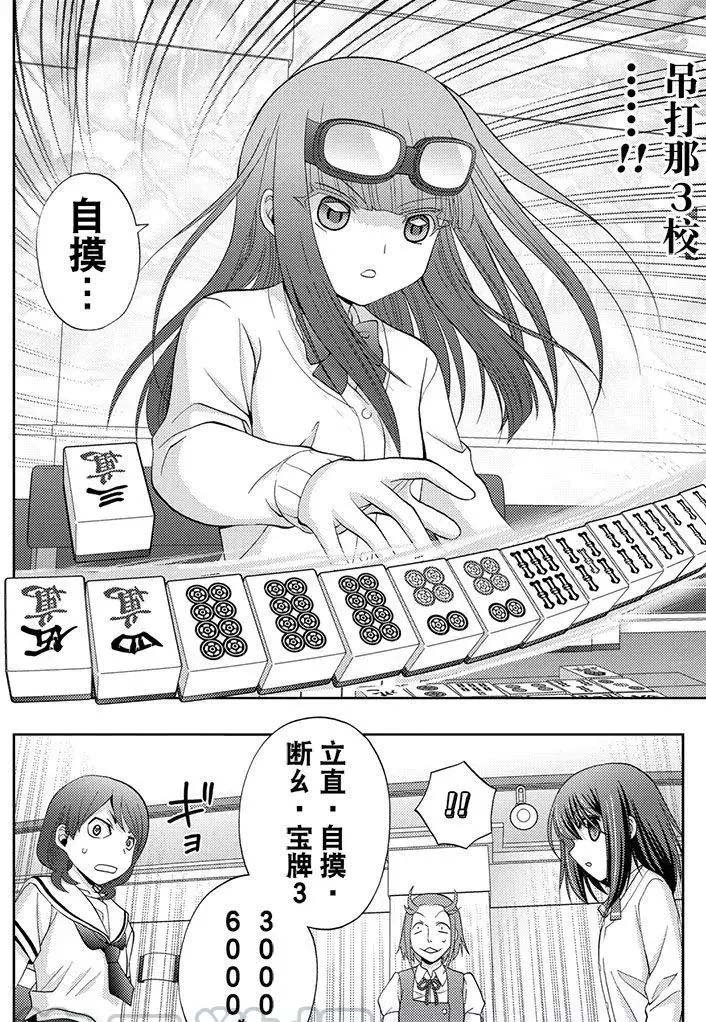 第44话