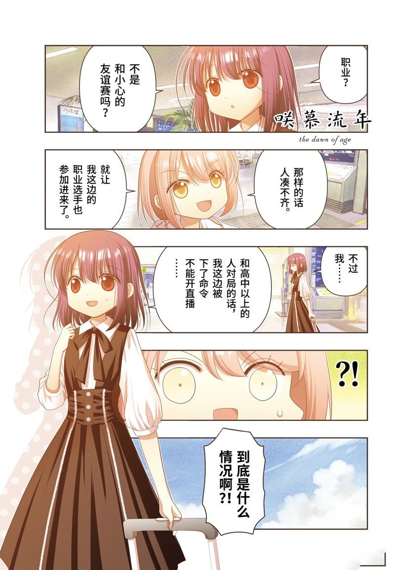 第115话