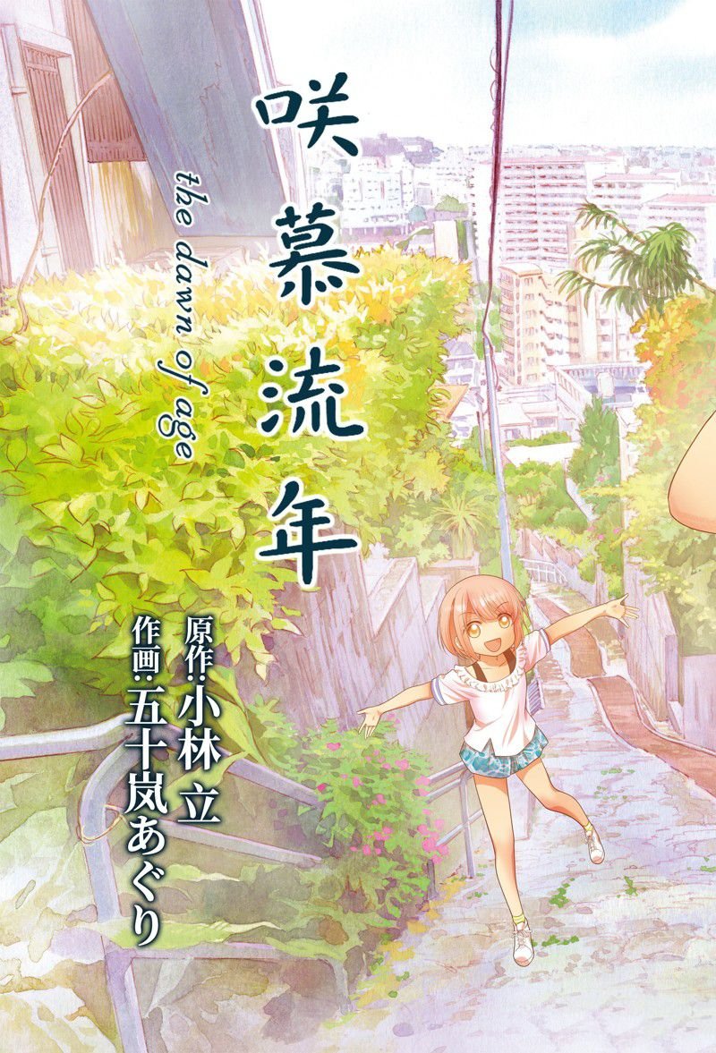 第115话