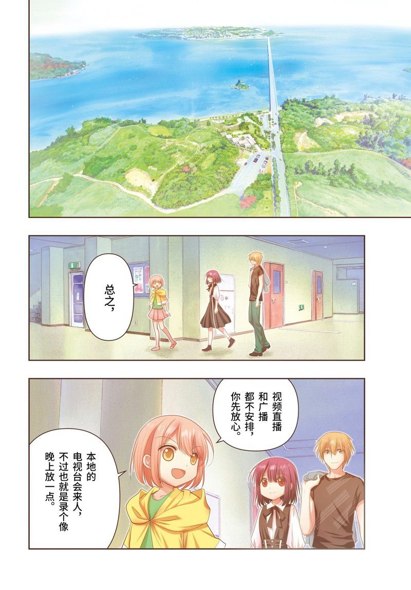 第115话