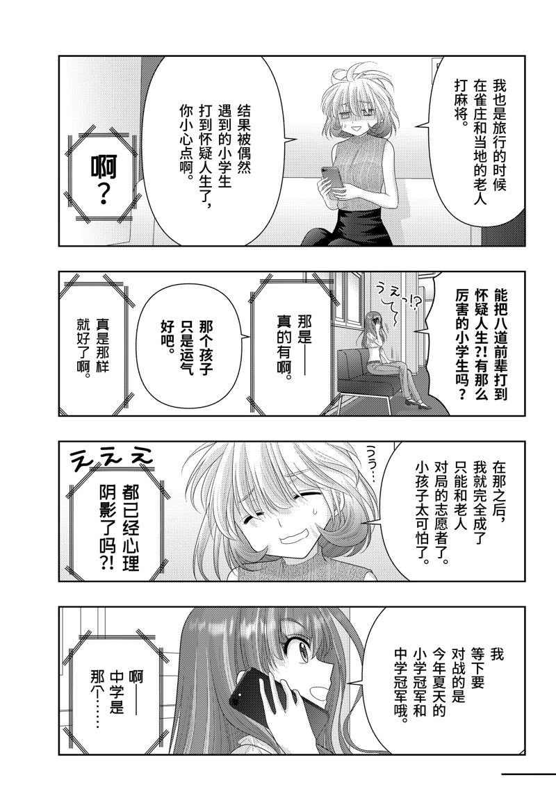 第115话