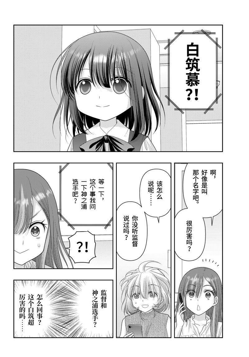 第115话