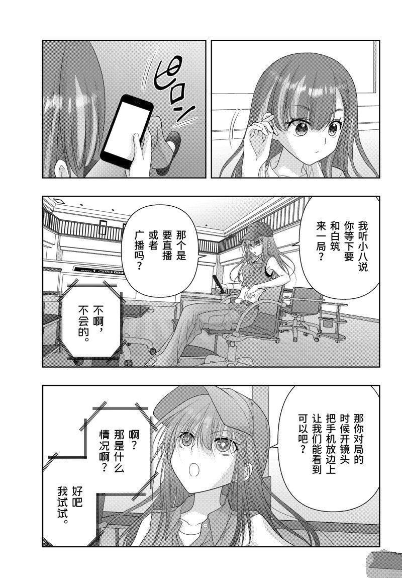 第115话