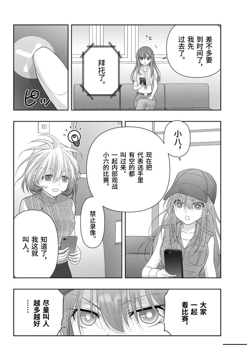第115话