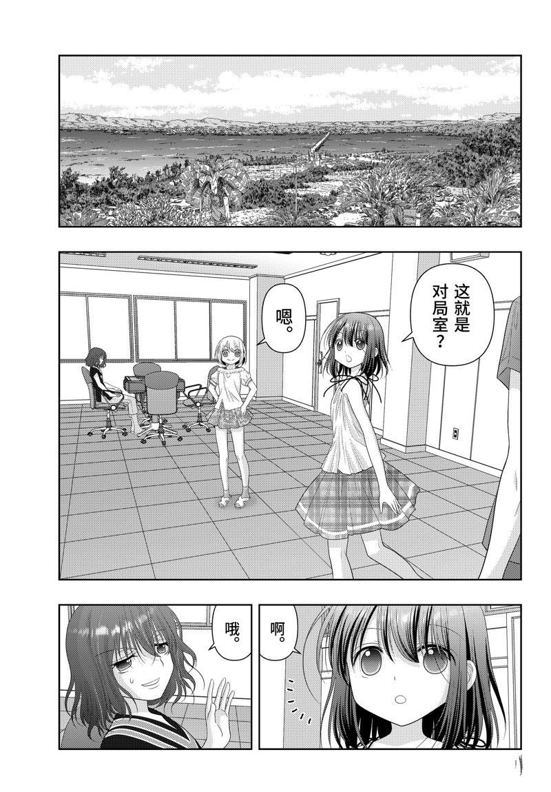 第115话
