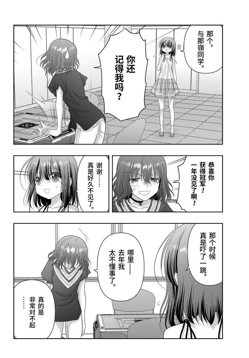第115话