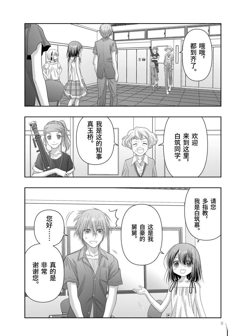 第115话