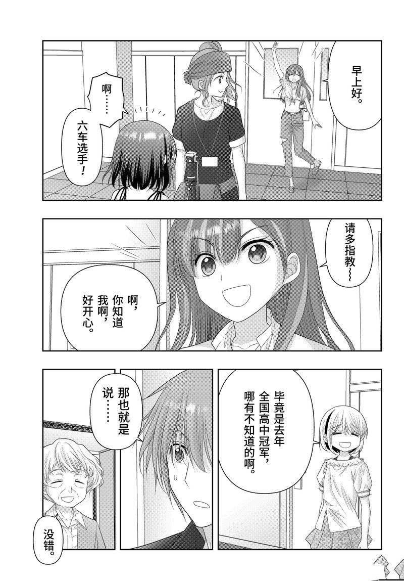 第115话