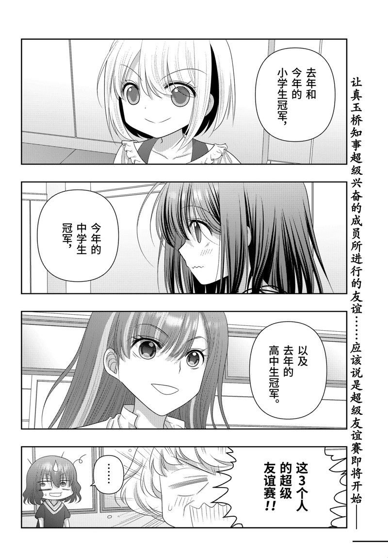 第115话