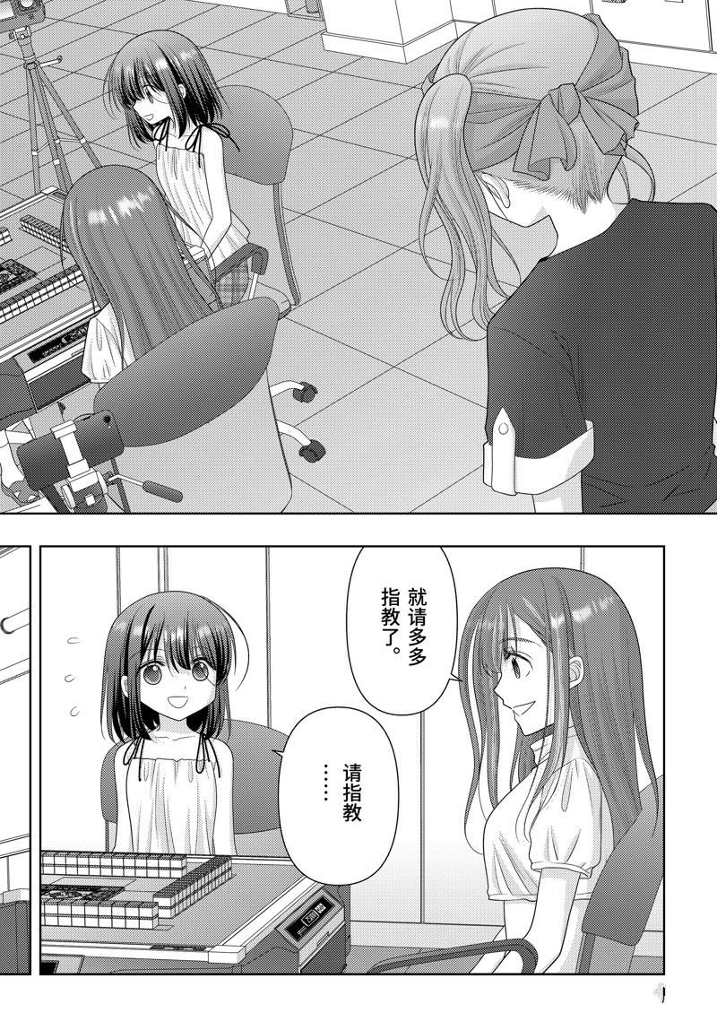 第116话
