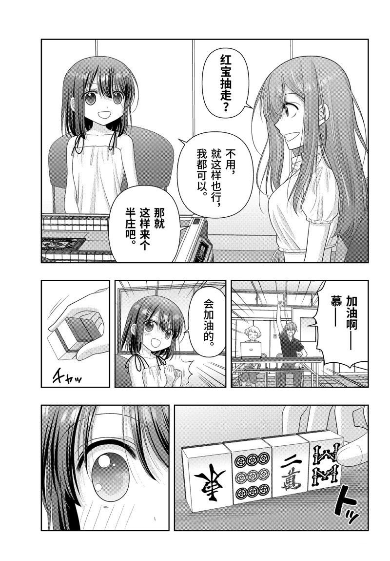 第116话