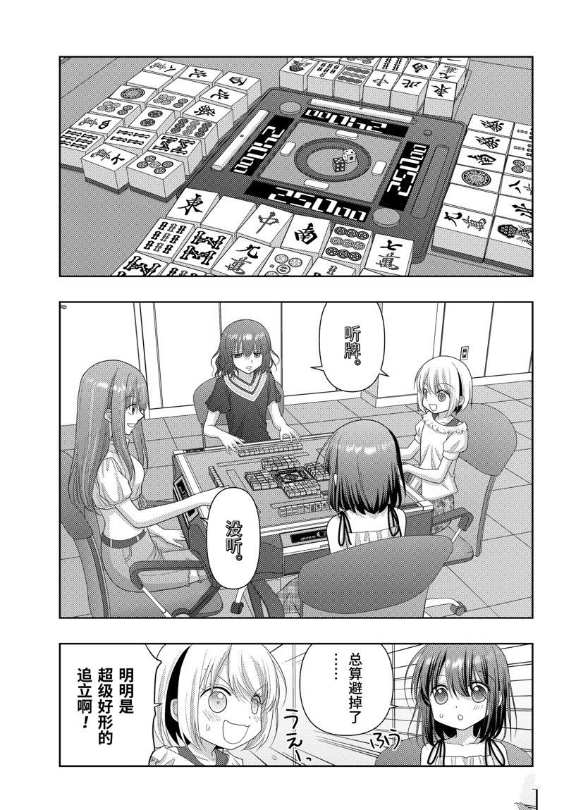 第116话