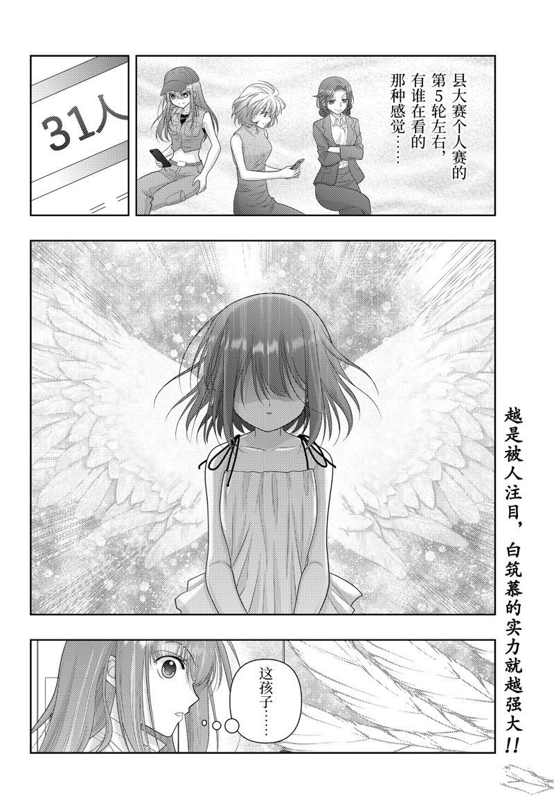 第116话