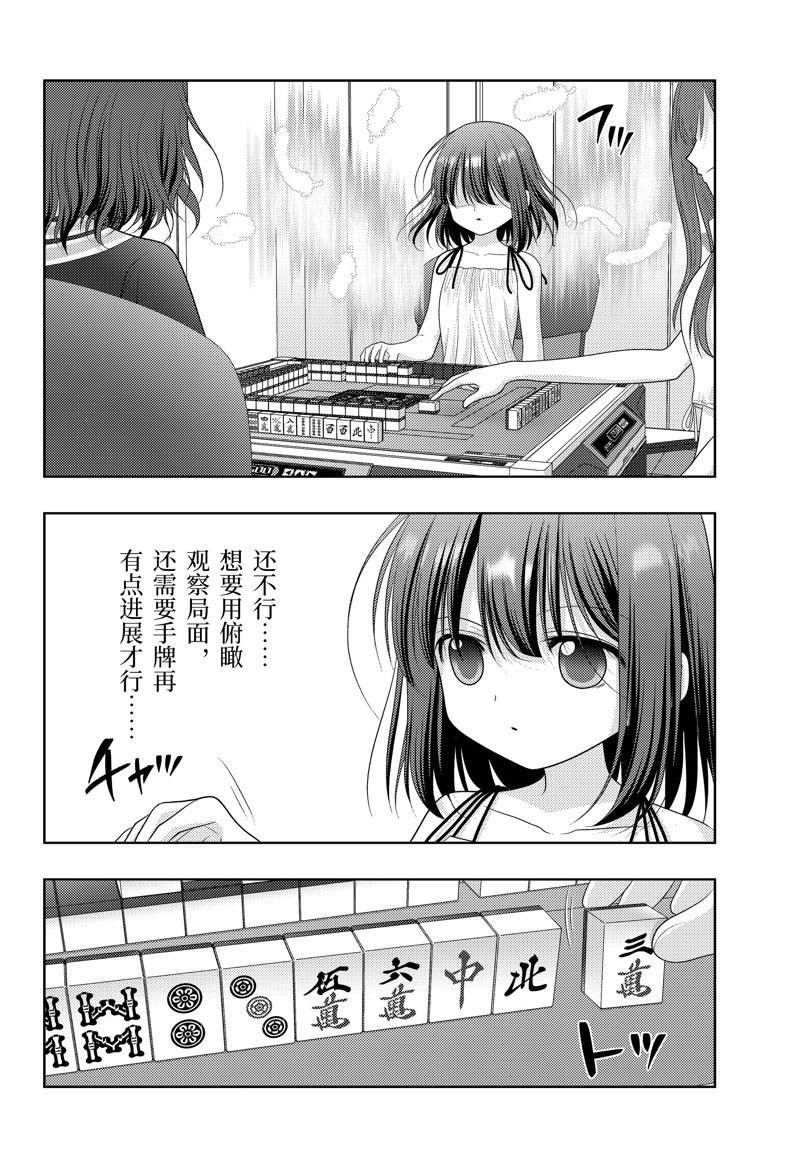 第117话