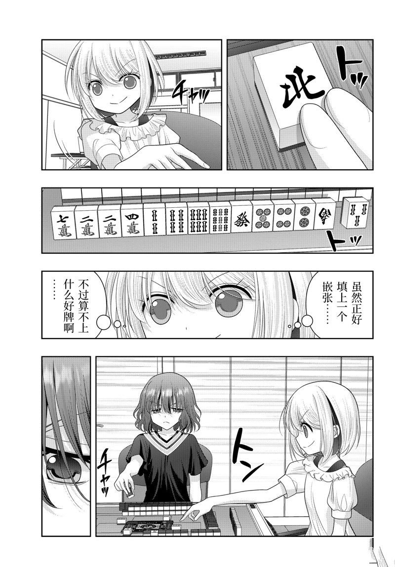 第117话